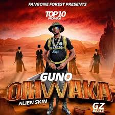 Alien Skin Official – Guno Omwaka